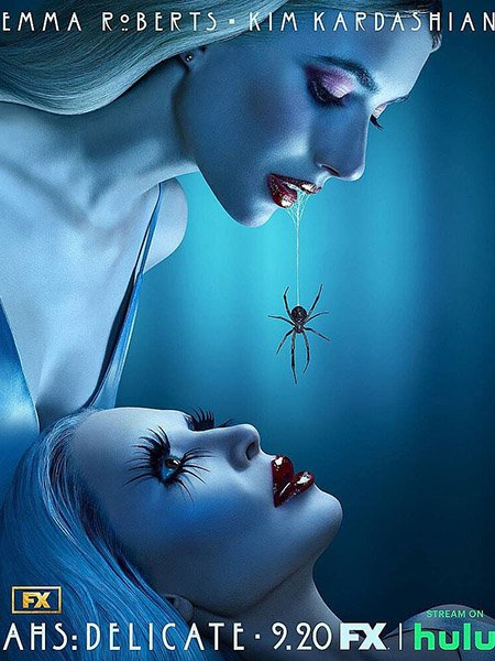 сериал Американская история ужасов: Нежность